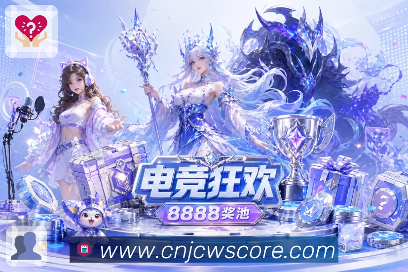 体育竞技